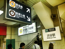 東急・副都心線直通で「渋谷はこれから呪われる」“悪”都市開発が招く不幸