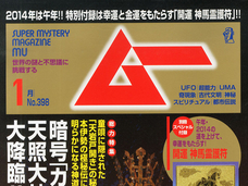 「籠の中の鳥」の正体がついに明らかに!「かごめかごめ」の唄に込められた神社の“暗号”