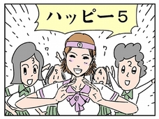 カルト教団への入信……すなわちそれは身も心も教祖に捧げ命をかけること