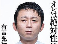なぜ彼らは売れたのか? 2013年のデータから見る芸能界