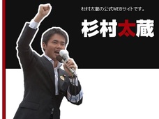 実は有能なビジネスマンだった!? 杉村太蔵が明かす“株”の儲け方とは?