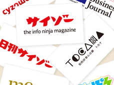 【求人】業務拡大のためWEBディレクター募集