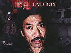 稲川淳二は冬に一体何をしているのか?