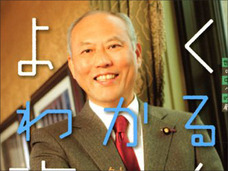 【Yahoo意識調査】都知事選、舛添氏の勝因は? すでに「猪瀬さんで良かったのに」という声も