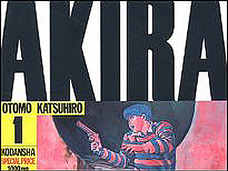 『AKIRA』の予言は「2020年東京オリンピック」だけではなかった!