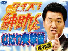 平成の予言者は島田紳助だった!! 自分が消えた後の芸能界の予測がほぼ的中!?