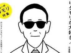 坂上忍の“有吉越え”はない!? 『いいとも』後番組、司会者問題でざわつく業界