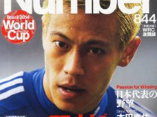 本田圭佑の“ジンクス”を超えた!? 国立競技場に潜む“何か”とは?