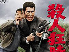 【封印映画】精神科病院で一騎討ち!? 義眼に毒針、松葉杖からメス…『殺人狂時代』がヤバい