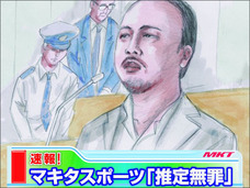マキタスポーツが音楽業界に苦言!!「J-POPのヒット曲はパクリが当たり前」「4つの言葉を聞いただけでJ-POPを聞いた気になる」