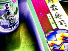 開けたら最後、僕を悩ます恐怖の駅弁。合い言葉は「さば!さば!さば!」