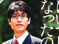 「元AKBと熱愛報道」竹田恒泰氏は一体何がしたいのか? 有名人と付き合う“裏の理由”!!
