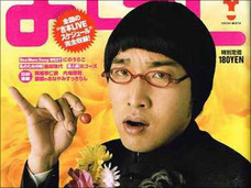 本当に性格が悪い女優は誰!? 女優の裏の顔を暴く“あの番組”とは?