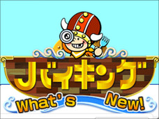 泉ピン子が土田晃之にブチギレ? 『バイキング』でわかった、ピン子的芸人ヒエラルキー