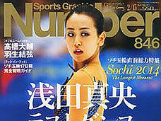 フィギュアスケートに八百長はあるか? スポーツ関係者にズバッと聞いた