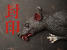 リアル・動物虐待で“即”封印決定した怪獣映画!? 大量ネズミの壮絶パニックとは?