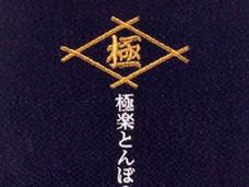 なぜ、極楽とんぼ・山本は復帰できない? ネットで噂される、4つの都市伝説的理由