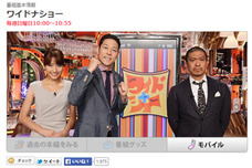 テレビ番組出演本数ランキングを見れば明らか!? TVが求める人材とは?