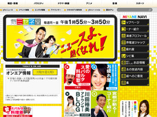 生放送のセットには怨念が取り憑きやすい? TVスタッフが噂する、ニュース番組の裏側