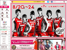 お払い箱にされた制作会社の呪いか? フジテレビ低視聴率は因果応報だった!?