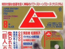 本当にあった『進撃の巨人』 ― かつて地球上には恐竜と共存する巨人がいた?