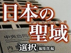 安倍政権の健康診断“判定基準”の緩和は医療費抑制の「棄民政策」だ!