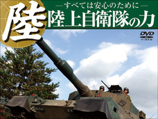 できない者はエアガンで撃つ!? 元自衛隊員語る、“自衛隊いじめ”の真相と実態!