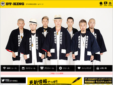 ET-KINGのTENN氏逝去 ― メンバーが他界した音楽グループのその後の活動とは?