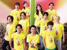 『24時間テレビ』高額ギャラが発生する“カラクリ”とは? 日テレがひた隠しにする理由