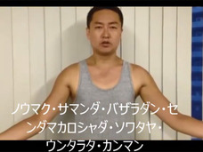 飲み会でビールとカンパリを頼む人は宇宙人の可能性が高いことが判明! ~飲み会に役立つサイキック術~