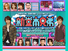 ジャニーズ枠を切りたかった? フジ音楽番組打ち切りで囁かれる疑惑とは?