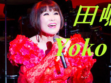 煙幕作戦か!? 田嶋陽子が説く「エボラ出血熱やエイズはCIAの陰謀説」が話題!