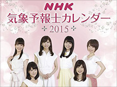 職員多すぎ? NHKに在籍するスタッフの知られざる真実