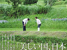安倍政権の右傾化はウソ!? ネオコンの実態に迫る