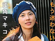 江角マキ子vs長嶋一茂騒動は、深刻な問題ではなかった?