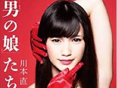 超エリート男子校“ミス筑駒”の顔面偏差値が桁違いに高い!