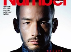 中田英寿の“アノ疑惑”は…? 業界人に聞いた、柴咲コウと熱愛報道の真偽!