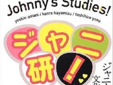 味いちもんめ、主役を強奪したのはジャニーズの力?