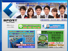 国分太一の「すぽると!」降板で戦々恐々のタレントたち! 生き残るのは一体誰?
