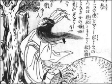 初詣では決して満たされないあなたへ……。「呪詣」のすゝめ
