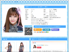 中国版AKBのSNH48メンバー、金持ちファンから約3800万円分の誕生日プレゼントをもらう