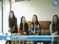 妊娠するまで“ヤリ放題定額制”も!? 一人っ子政策緩和の中国で、卵子を売るJK・JDが出現