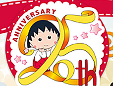 『ちびまる子ちゃん』小杉くんがクズすぎて素晴らし過ぎる!