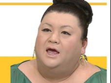 中森明菜の大ファン、マツコ・デラックスが状態気遣う「あれ、元気ではない」