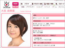 女子アナがお色気ヨガの餌食に…! 視聴率低迷が続くフジの暴策