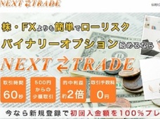 わずか60秒で10万円を倍の20万円にする方法?