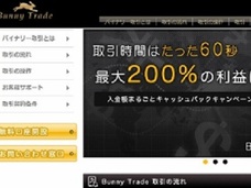 年収1千万円も可能?超簡単&低いリスクで稼げる、楽しいギャンブル?