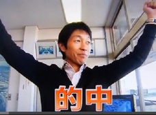 【衝撃】現役騎手が馬券を買ったらどうなる? 驚愕の結末…!