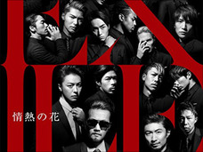 共演NGも!? EXILEが業界人からダントツで嫌われる理由