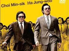 暴力“美化”映画の影響も!? 小規模・若年化が進む、韓国暴力団の最新事情